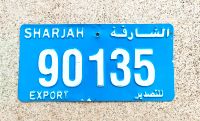 KFZ KENNZEICHEN NUMMERNSCHILD SHARJAH ARABIEN EXPORT Sachsen-Anhalt - Petersberg (Saalekreis) Vorschau