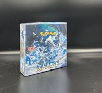 Pokemon Karten Snow Hazard Display Japanisch Neu OVP Booster Essen - Essen-Borbeck Vorschau