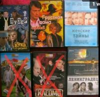 DVD Russische Filmen. 1€ x 1 DVD zu Ihre Wahl Bremen - Huchting Vorschau