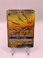 Pokemon Karte Gx Gold Solgaleo 125/114 Japnisch Thüringen - Schkölen Vorschau