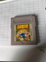Nintendo Sonic Adventure 5 Nordrhein-Westfalen - Herten Vorschau