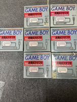 Nintendo Gameboy Classic | Battery Pack mit OVP | Set | DMG-03 Berlin - Mitte Vorschau
