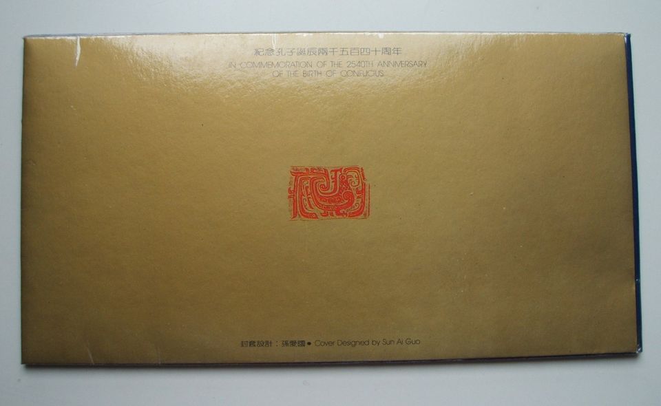 China - 2 Folder 2540. Geburtstag Konfuzius, Nr. 2256 - 2258 in Mühlhausen