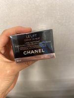 Chanel Creme Baden-Württemberg - Sindelfingen Vorschau