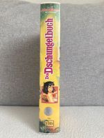 DAS DSCHUNGELBUCH VHS Erstsuflage Köln - Nippes Vorschau