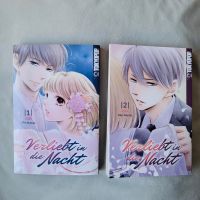 NEU☆ SHOJO  MANGAS VERLIEBT IN DIE NACHT 1 +2  MIO NANAO Nordrhein-Westfalen - Troisdorf Vorschau