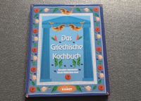 Das griechische Kochbuch - Läderküche bei Komet Berlin - Biesdorf Vorschau