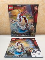 Lego Marvel Shang-Chi 76177 Battle at the Ancient Village Rheinland-Pfalz - Oberraden Vorschau