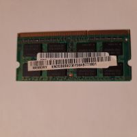 RAM Speichermodul 4 Stück 2 GB Baden-Württemberg - Walddorfhäslach Vorschau