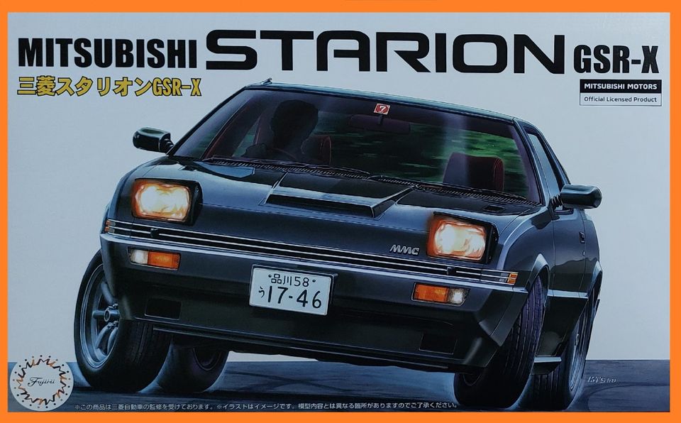 Mitsubishi Starion GSR-X Fujimi ID-117 1:24 kein Revell Selten!! in Mettmann