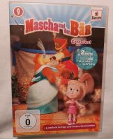 Mascha und der Bär, Erntefest, DVD für Kinder Rheinland-Pfalz - Koblenz Vorschau