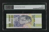 100 Ägyptische Pfund Banknote von 1978 Hamburg-Nord - Hamburg Fuhlsbüttel Vorschau