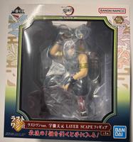 Demon Slayer Tengen Ichiban Kuji Last One Brandenburg - Schönefeld Vorschau