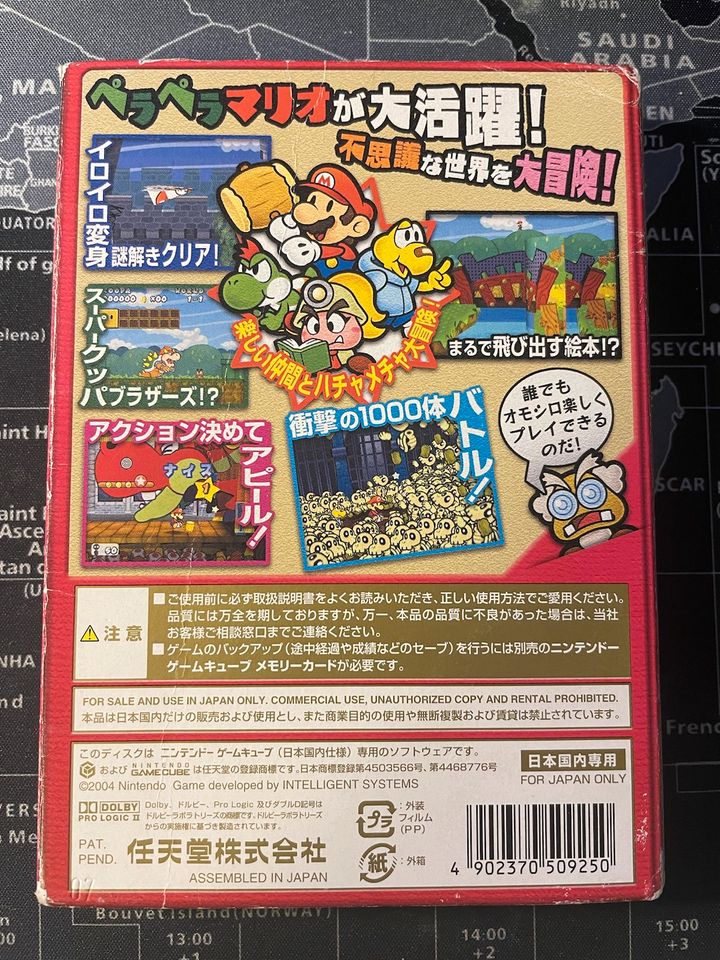 Paper Mario - Legende von Äonentor GameCube NTSC-J in Künzelsau