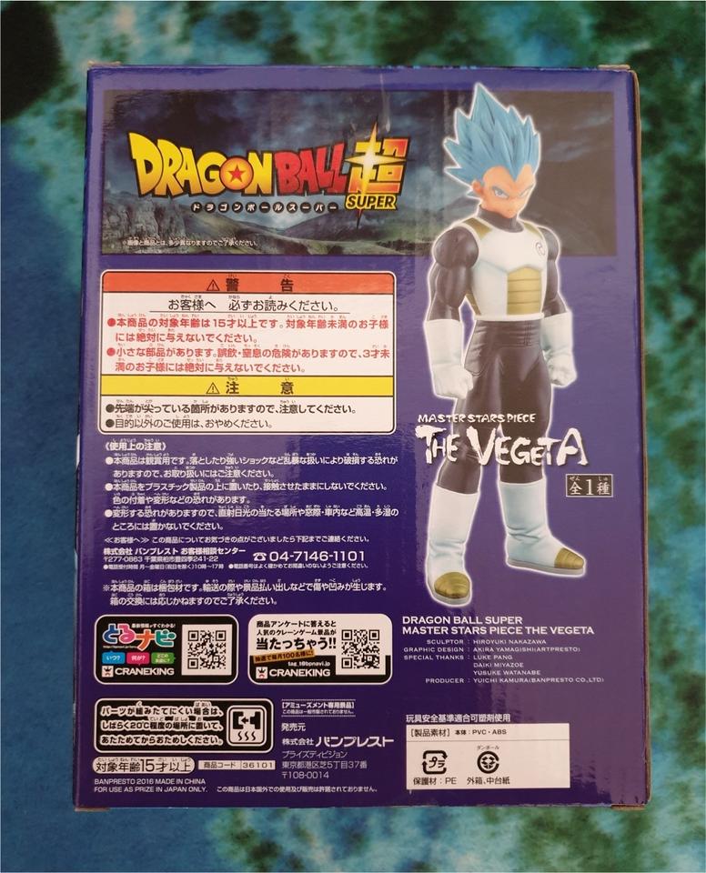 Dragonball, Dragon Ball Super Vegeta Figur SSJ, Anime - Original! in Braunschweig