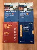 Chinesisch Lehrbücher Berlin - Spandau Vorschau