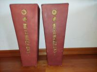 2 Vasen mit chinesischen Schriftzeichen Rheinland-Pfalz - Kaiserslautern Vorschau