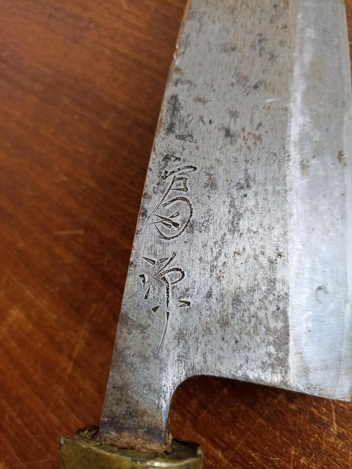 Deba japanisches Messer Kochmesser C673 in Ludwigshafen
