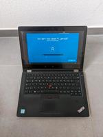 Lenovo ThinkPad Yoga 460 - Studentennotebook Bayern - Rohrdorf Vorschau