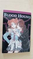 Blood Hound Manga Einzelband mit Farbseiten! Stuttgart - Bad Cannstatt Vorschau