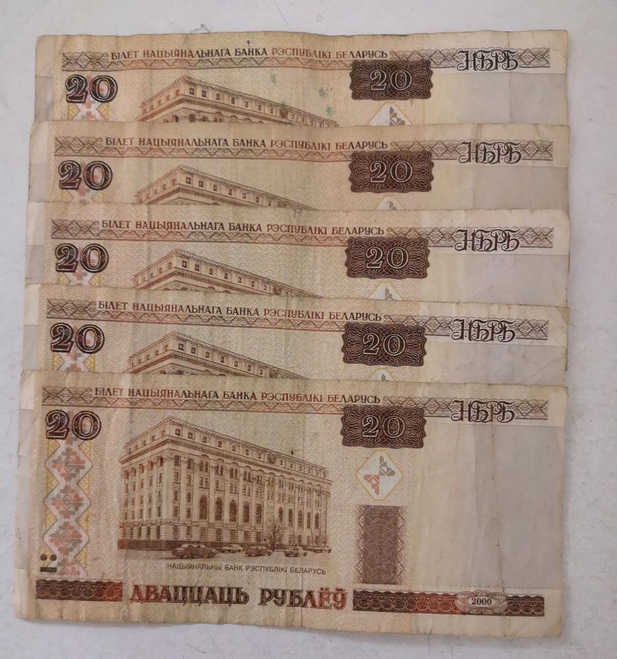 Verkaufe Banknoten aus Belarus in Weiterstadt