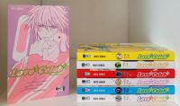 Love Celeb Mangas, Band 1-7, deutsche Sprachausgabe Baden-Württemberg - Aichwald Vorschau