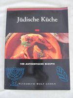 Jüdische Küche. 100 authentische Rezepte 100 authentische Rezepte Niedersachsen - Uelzen Vorschau
