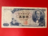 Japan 500 Yen Banknote 1963 Lübeck - St. Lorenz Nord Vorschau