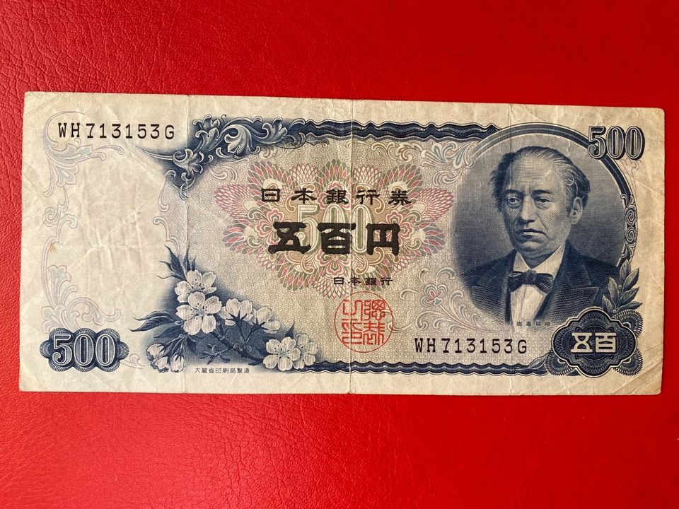 Japan 500 Yen Banknote 1963 in Lübeck