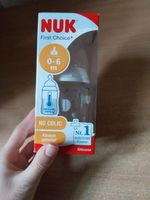 Neu Nuk Flasche Berlin - Neukölln Vorschau