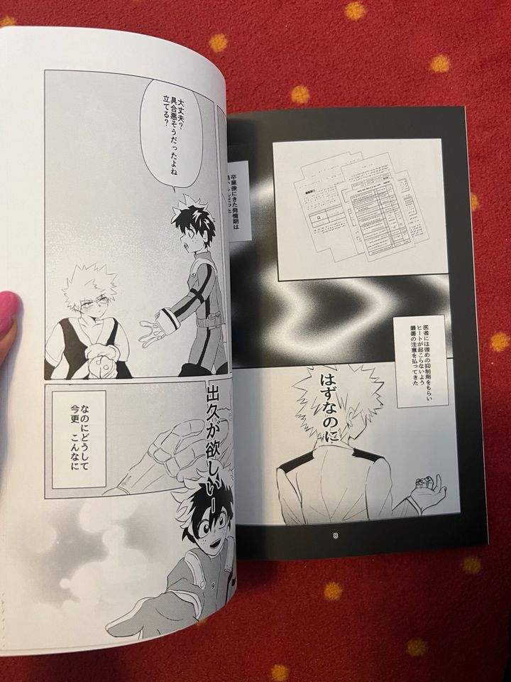 My Hero Academia Doujinshi Deku/Bakugo Anime Manga R18 yaoi in Mainhardt