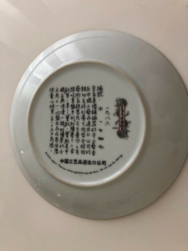 3 x Jingdezhen Teller Porzellan Wandteller 1986 und 1985 Keramik in Köln