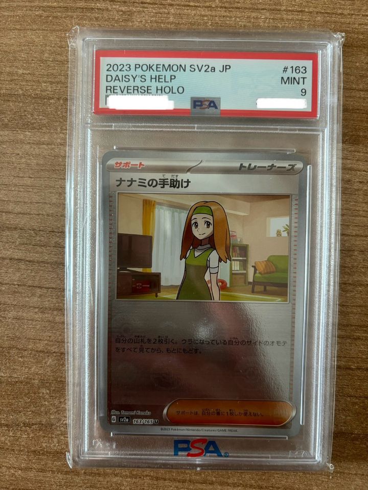 Pokemon Daisy‘s Help Reverse Holo 163/165 PSA 9 in Japanisch in Senden