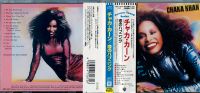 CD - Chaka Khan - what cha gonna do for me - Japan Import - rar ! Düsseldorf - Düsseltal Vorschau