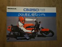 Prospekt brochure Honda CB250RS JAPAN Aachen - Aachen-Mitte Vorschau