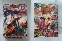 Jump SQ Rise 2022 Summer D Gray man manga 2023 Winter japanisch Berlin - Hellersdorf Vorschau