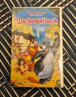 VHS Kassette das Dschungelbuch Bergedorf - Hamburg Altengamme Vorschau