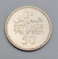 Silber Münze 50 Mils Pälestina 1935 Silbermünze Palestine II. Rheinland-Pfalz - Auderath Vorschau