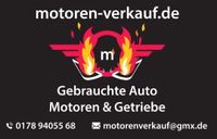 MOTOR CMBA AUDI A3/SEAT LEON/VW GOLF 122 PS/1,4 TSI  KOMPLETT☎☎☎ Nordrhein-Westfalen - Heinsberg Vorschau