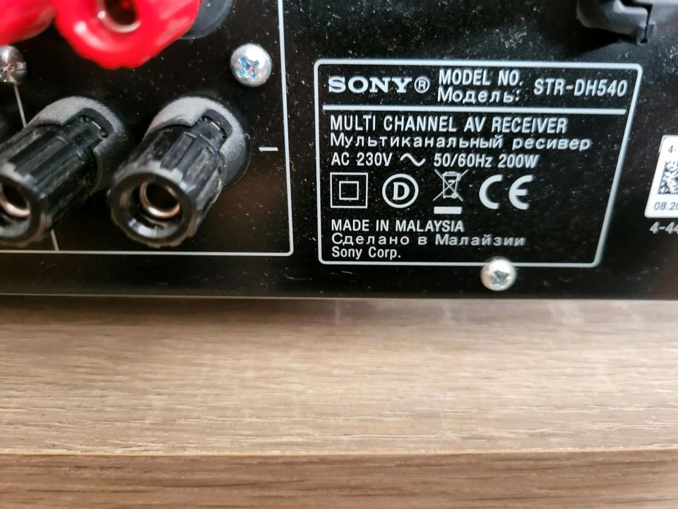 AV Sony Resiver Str dh 540 in Schiffweiler