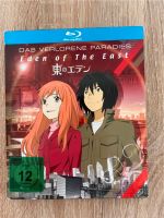 Eden of the East - Das verlorene Paradies auf Blu-Ray Bayern - Unterthingau Vorschau