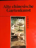 Altchnesische Gartenkunst, Farbfotos, Beschreibung  und Historie Berlin - Treptow Vorschau