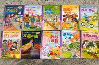 Kinderbücher chinesische Sprache Bayern - Amberg Vorschau