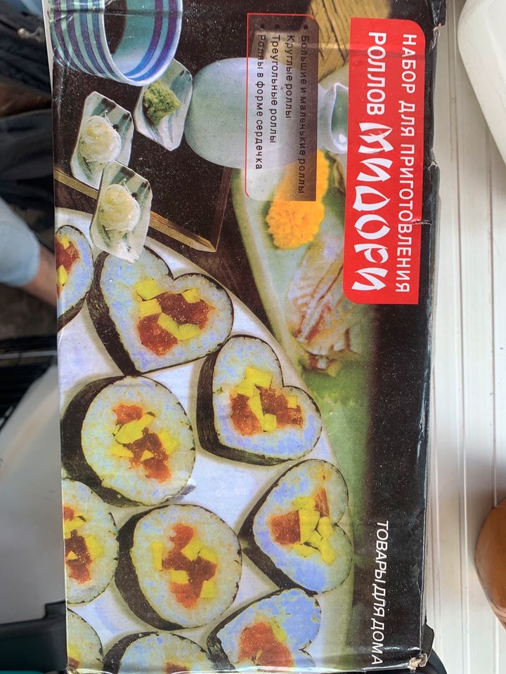 Sushi Maker Set in Dresden