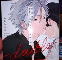 BL Manga I Didn't Mean to Fall in Love – double Minta Suzumaru Sachsen - Bautzen Vorschau