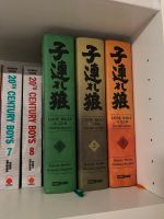 Lone Wolf & Cub Master Edition 1-3 Baden-Württemberg - Schwäbisch Hall Vorschau