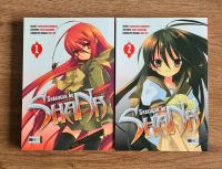 Shakugan no Shana Manga Band 1-2 Sammlungsverkleinerung Bayern - Unterdießen Vorschau