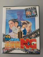 Quiz Daisousasen Teil 2 SNK Neo Geo AES komplett (japanische Vers Saarland - Saarlouis Vorschau