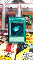 Yugioh! Schwarzes Loch (LOB-K052) Super Rare/Legend of Blue Eyes Saarland - Neunkirchen Vorschau