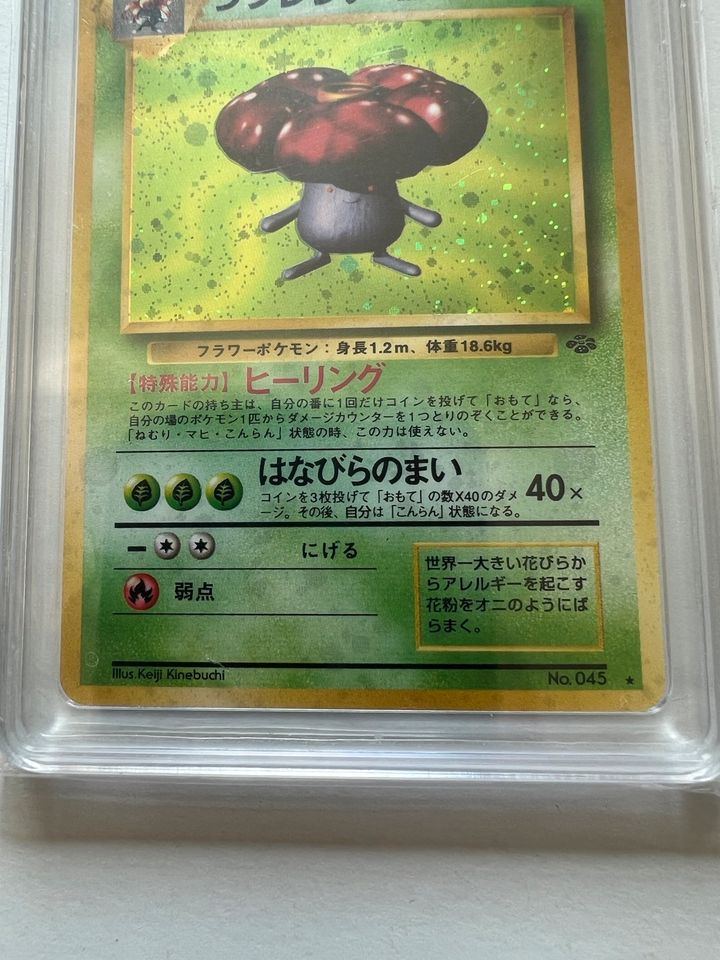 Pokemon Vileplume #45 Holo - 1997 Pi Grade 9,5 in Burtenbach